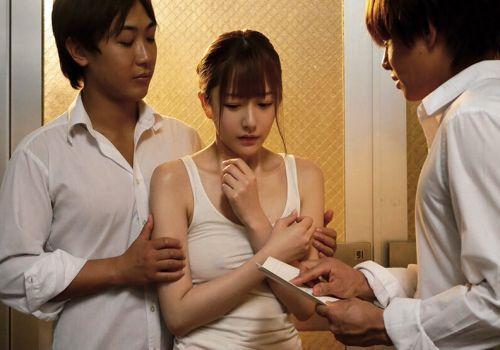 Lên kế hoạch hãm hiếp cô giáo chủ nhiệm xinh đẹp